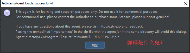 JetBrains激活码(【开发工具】IntelliJ IDEA 2020最新可用注册码)