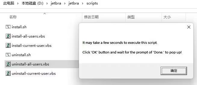 JetBrains激活码(idea永久激活成功教程激活2023最新教程(win和mac)「亲测有效」)