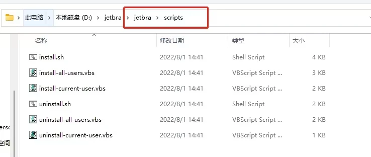 JetBrains激活码(webstorm激活成功教程激活码2023-12最新永久教程（含win+mac）)