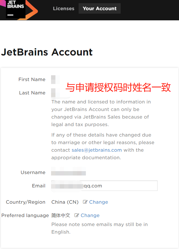 JetBrains激活码(只需3天，正版授权的IntelliJ IDEA我获取到了)