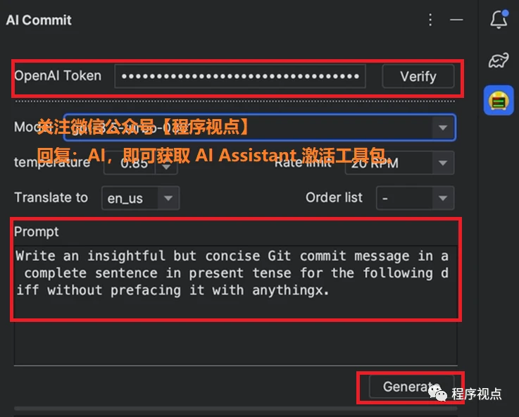 JetBrains激活码(IntelliJ IDEA 2023.3 的 AI Assistant 终于被激活了，但我是这样干的!)