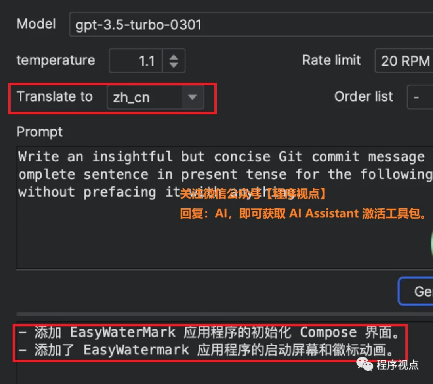 JetBrains激活码(IntelliJ IDEA 2023.3 的 AI Assistant 终于被激活了，但我是这样干的!)