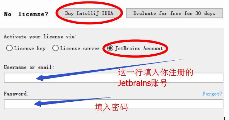 JetBrains激活码(IDEA 商业版本激活码获取流程（学生专用），需要教育邮箱)