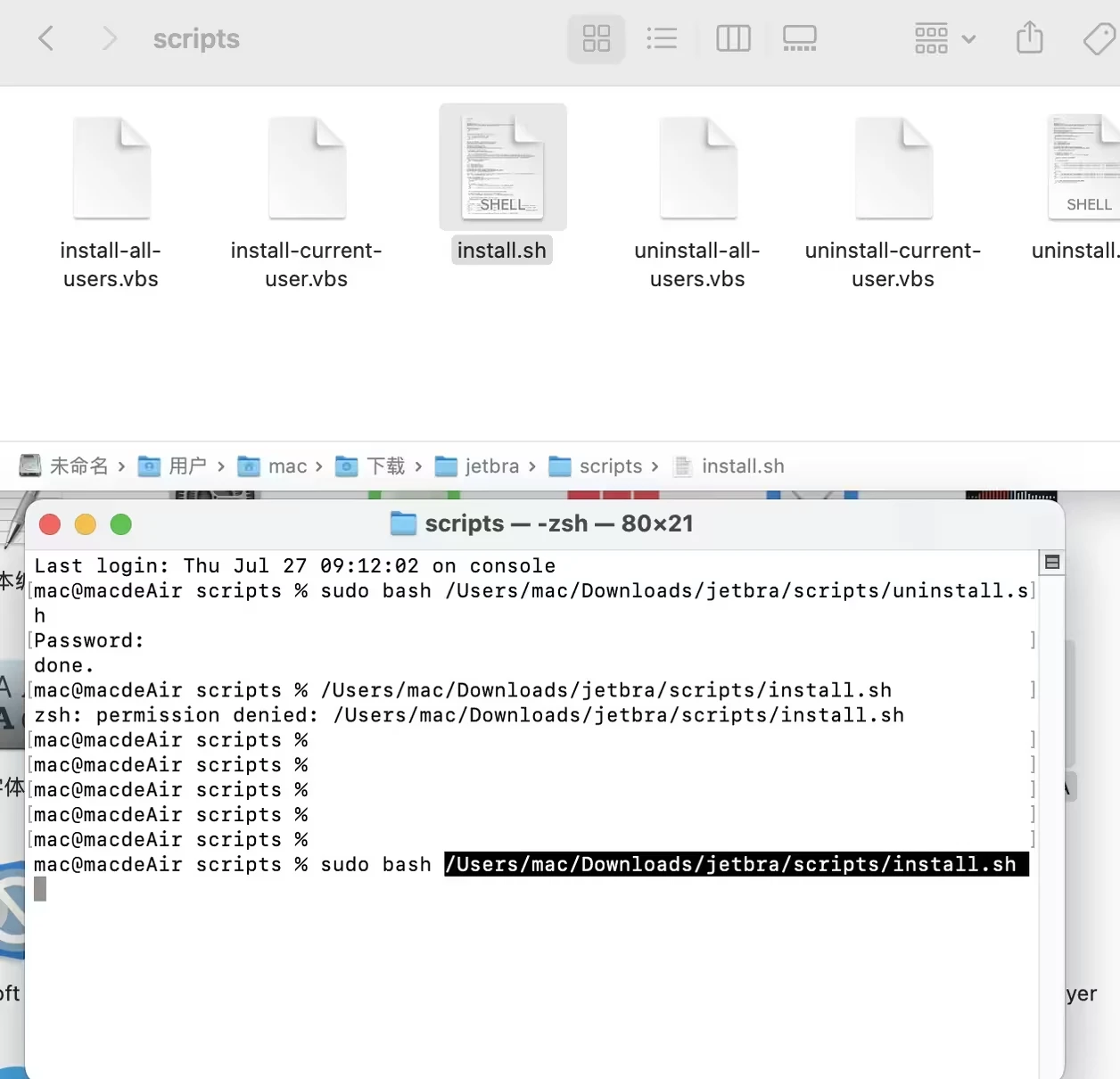 JetBrains激活码(pycharm激活成功教程激活码永久2023-12最新教程（含win+mac）)