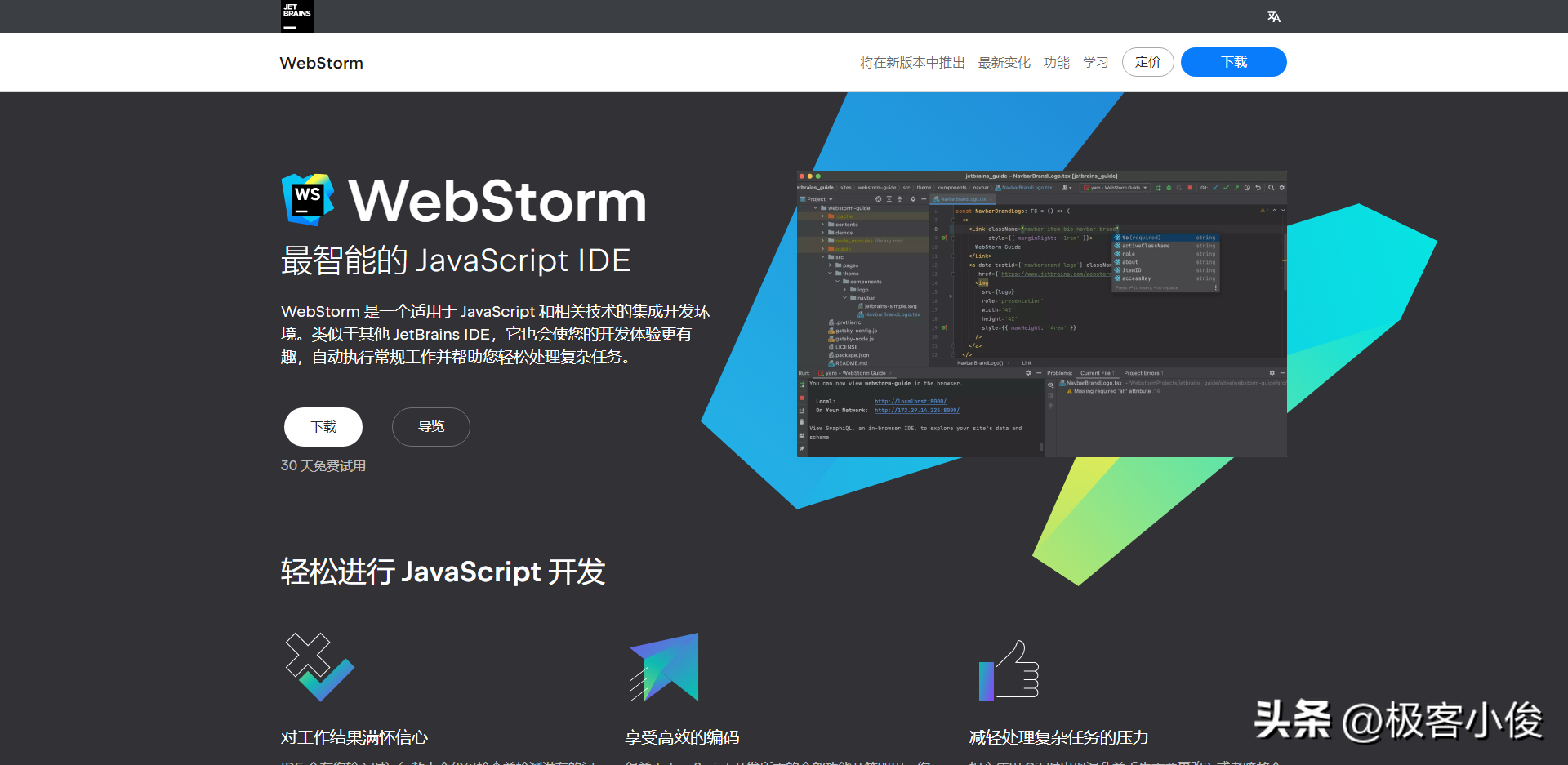 JetBrains激活码(来听我说,新手如何选择最合适你的JetBrains IDE版本类型和版本号!)