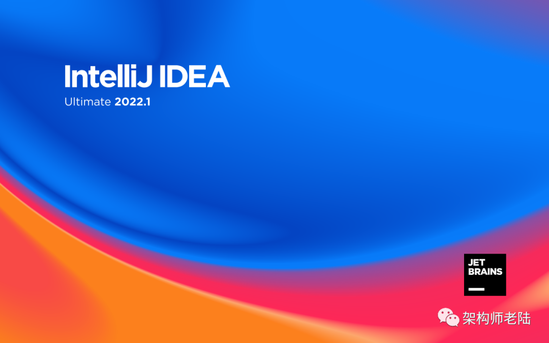 JetBrains激活码(IntelliJ IDEA最新2022.1.3版安装与激活)