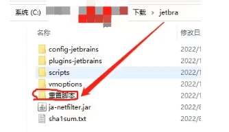 JetBrains激活码(亲测有效的最新 IDEA 永久激活成功教程教程，一键激活脚本，IDEA 激活成功教程补丁)