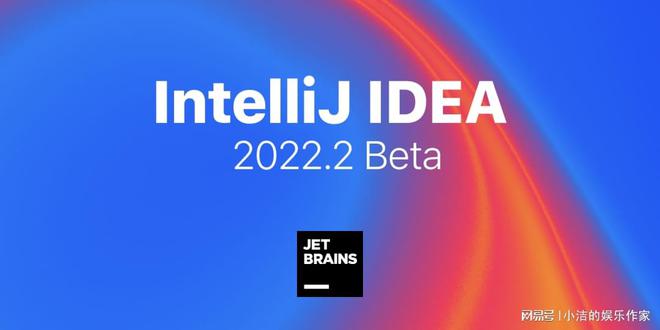 JetBrains激活码(IDEA最新激活教程,IDEA2022激活码亲测可用)