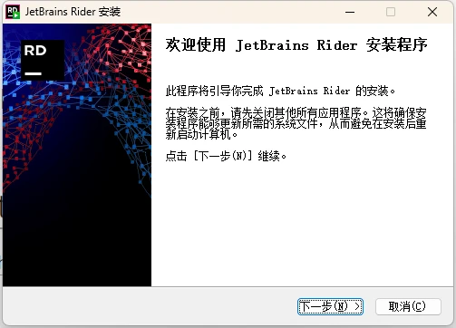 JetBrains激活码(（2024最新）Rider激活成功教程激活2099年激活码教程（含win+mac）)