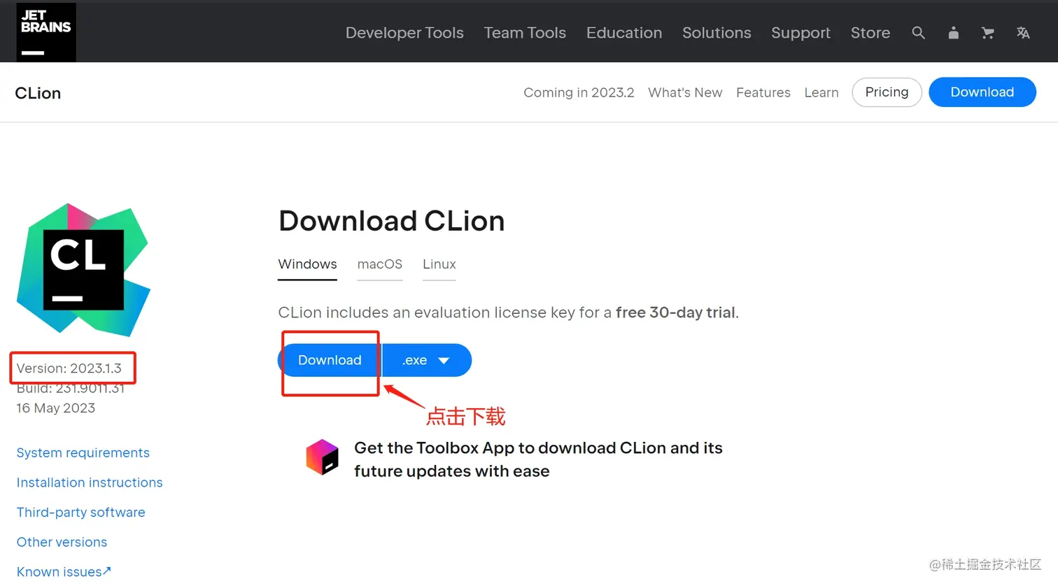 JetBrains激活码(Clion 2023.1.3 激活成功教程版安装教程，亲测有效！)