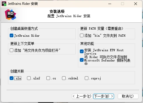 JetBrains激活码(（2024最新）Rider激活成功教程激活2099年激活码教程（含win+mac）)