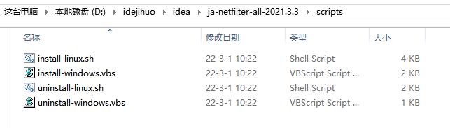 JetBrains激活码(IntelliJ IDEA 2021.3.3 最新版本 永久激活教程 激活成功教程教程 亲测可用 附带下载)