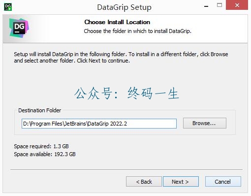 JetBrains激活码(DataGrip 2022.2 永久激活码 图文激活成功教程教程 激活教程 数据库工具 支持更新…)