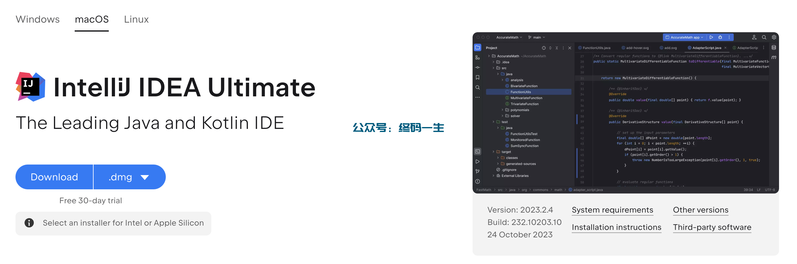 JetBrains激活码(IntelliJ IDEA 2023.2.4 最新版本安装及永久激活 激活成功教程教程 附免费激活码)