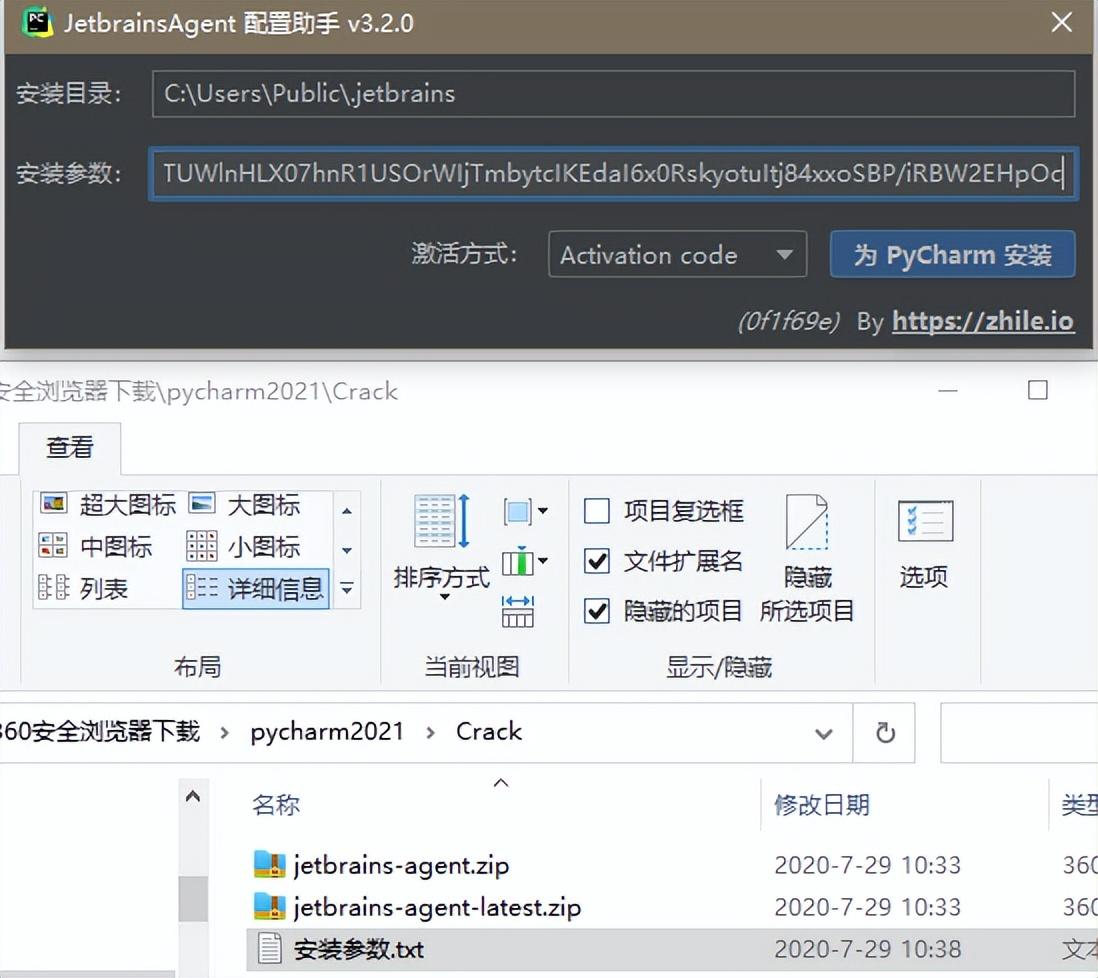 JetBrains激活码(Windows系统中如何配置Python的开发工具Pycharm)