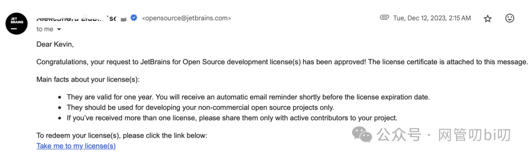JetBrains激活码(免费用JetBrains全家桶的门槛变高了，这个条件必须满足)