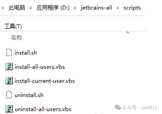 JetBrains激活码(最新 IntelliJ IDEA 2023.2.2 和 JetBrains 系列所有软件永久激活含免费插件！)