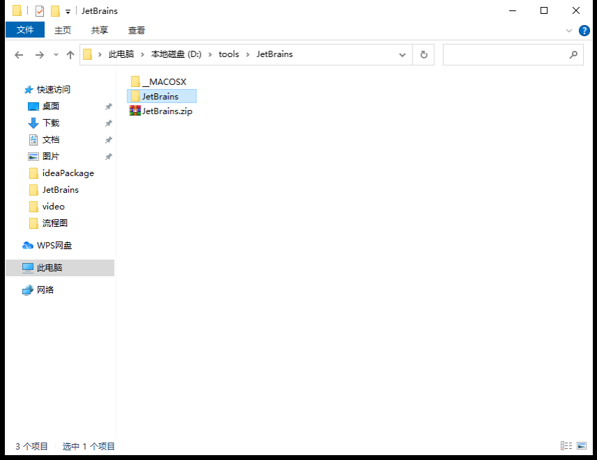 JetBrains激活码(JAVA入门「IntelliJ IDEA编辑器」环境配置、下载、安装、激活)