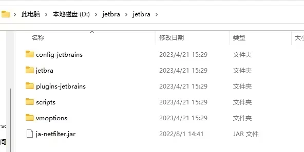 JetBrains激活码(webstorm激活成功教程激活码2023-12最新永久教程（含win+mac）)