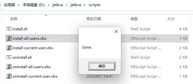 JetBrains激活码(webstorm激活成功教程激活码2023-12最新永久教程（含win+mac）)