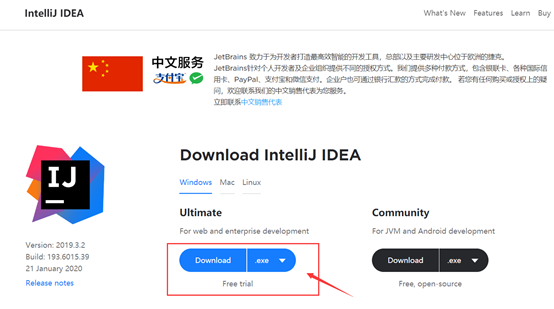 JetBrains激活码(IDEA2019.3激活)