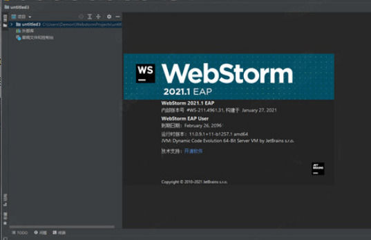 JetBrains激活码(webstorm激活码2022最稳定的webstorm激活码)