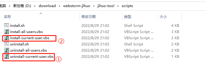 JetBrains激活码(Webstorm2022.2.2 最新版激活成功教程激活教程)