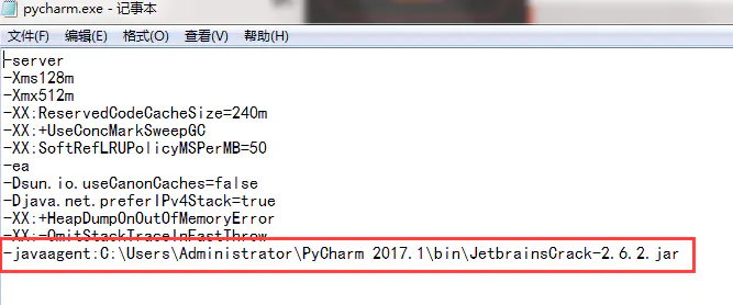 JetBrains激活码(pycharm2017.1专业版激活成功教程)