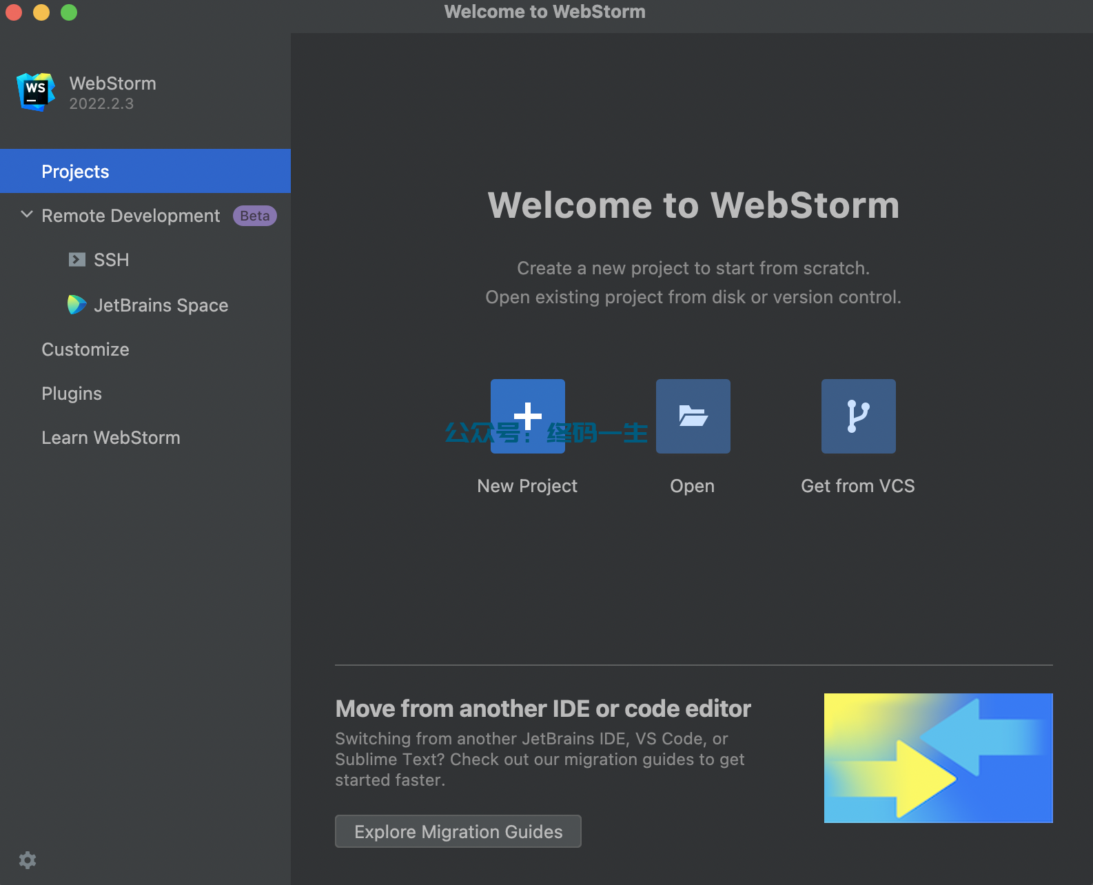 JetBrains激活码(WebStorm 2022.2.3 永久激活教程 激活成功教程教程 专属激活码（亲测）)