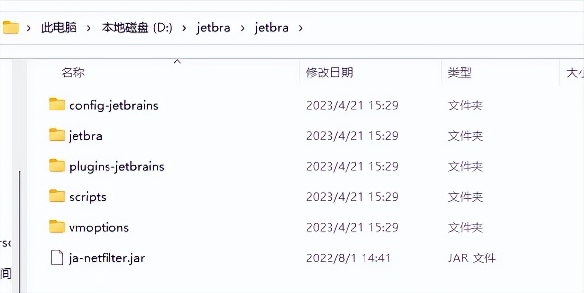 JetBrains激活码(Pycharm激活激活成功教程激活码2023-02最新教程【亲测有效，永久】（win+mac）)