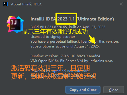JetBrains激活码(IDEA 2023.1.2 最新激活激活成功教程教程)