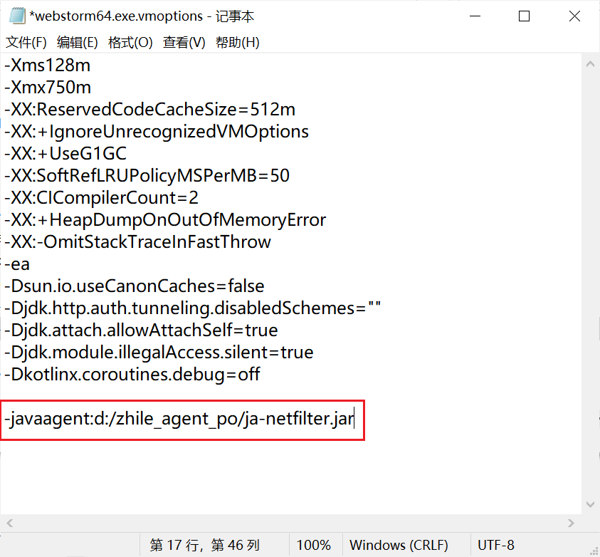 JetBrains激活码(最新2021.3 版本 WebStorm 激活成功教程教程，WebStorm激活成功教程补丁ja-netfilter，永久激活5000年)