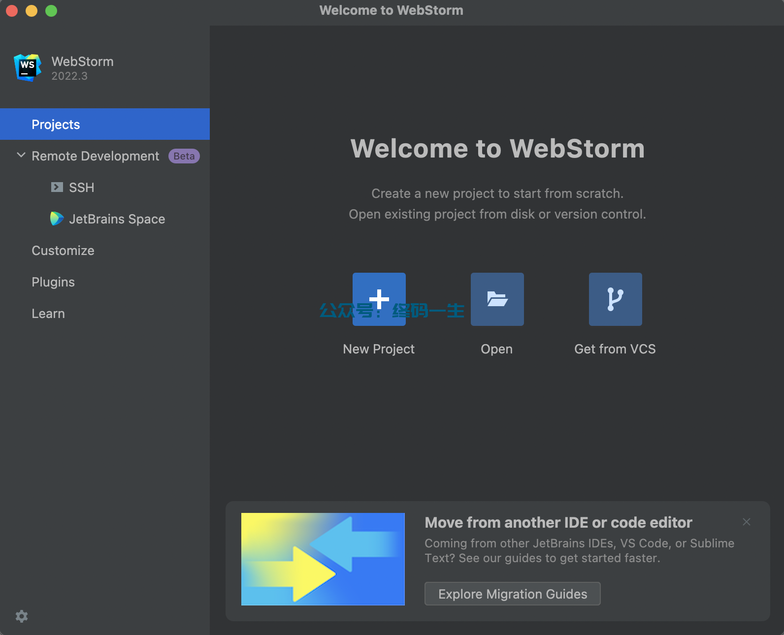 JetBrains激活码(WebStorm2022.3.1激活成功教程教程 永久激活码 亲测可用 长期更新)