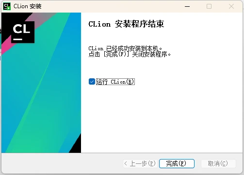 JetBrains激活码(（2024最新）Clion激活成功教程激活2099年激活码教程（含win+mac）)