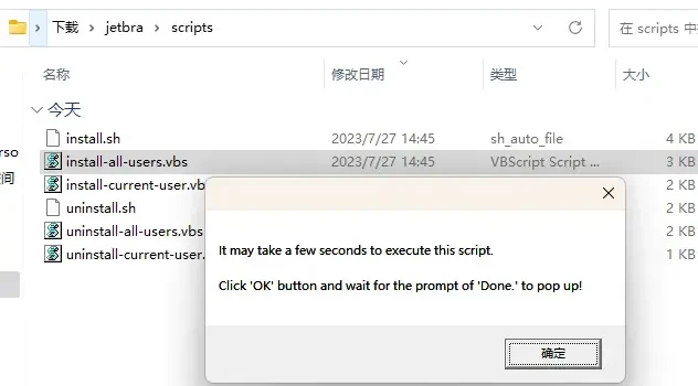 JetBrains激活码(rider永久激活激活成功教程2023-12最新教程（含windows+mac）)
