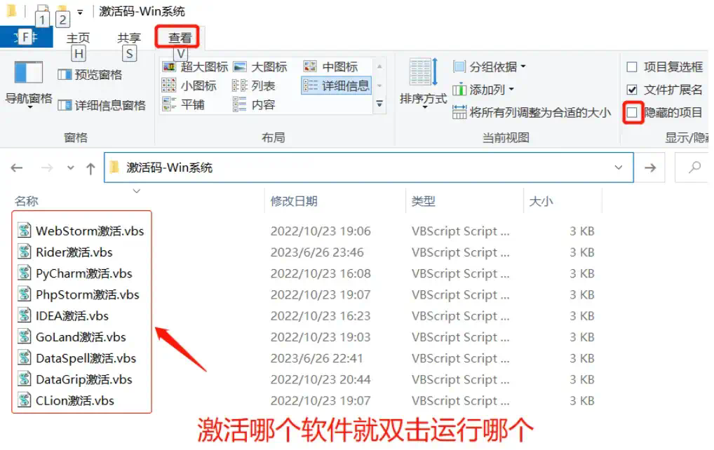 JetBrains激活码(2024最新PyCharm永久激活教程)