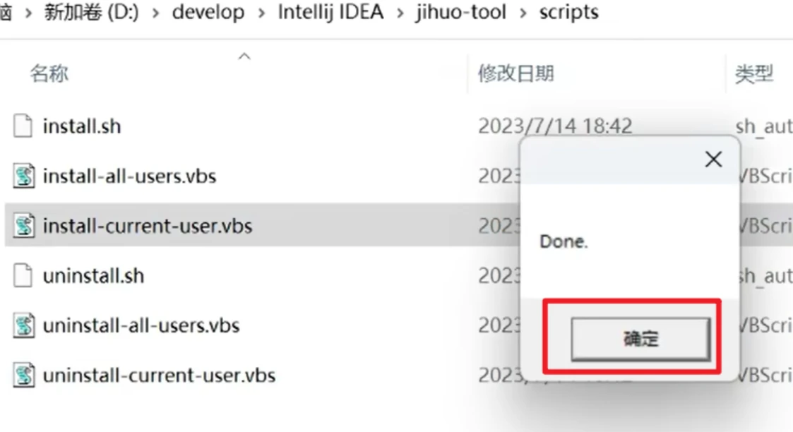 JetBrains激活码(Rider激活激活成功教程2023最新激活码教程【永久激活，亲测有效】（含windows+mac）)