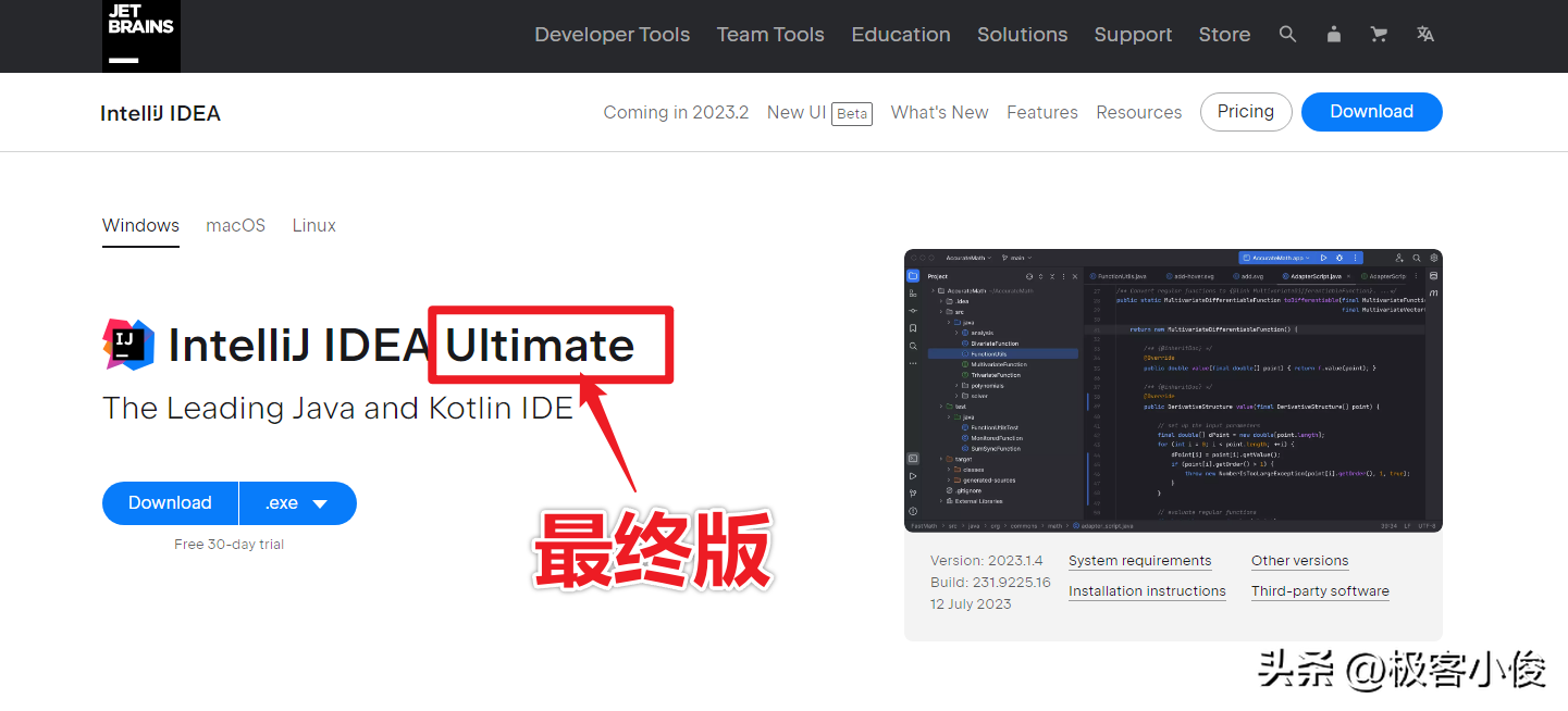 JetBrains激活码(来听我说,新手如何选择最合适你的JetBrains IDE版本类型和版本号!)