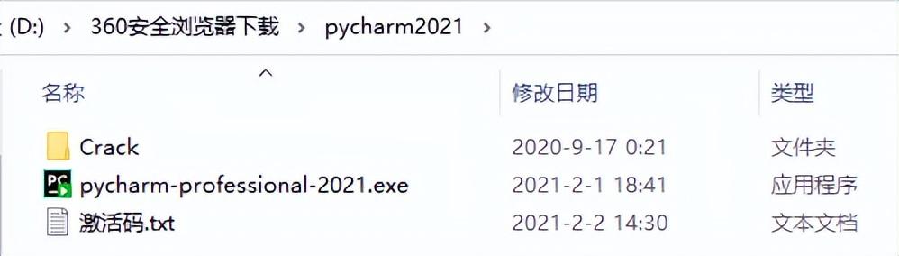 JetBrains激活码(Windows系统中如何配置Python的开发工具Pycharm)