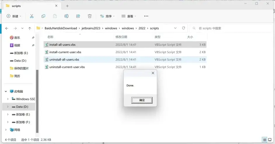 JetBrains激活码(WebStorm 2022.3版 （包含之前版本） 激活码（含mac、windows、linux）全网唯一)