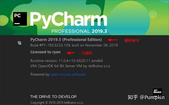 JetBrains激活码(PyCharm2019.3专业版永久激活方式)