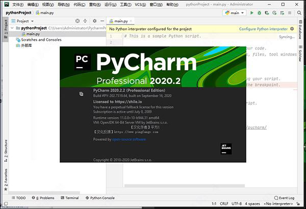 JetBrains激活码(JetBrains pycharm2020.2 永久激活码(附使用教程))