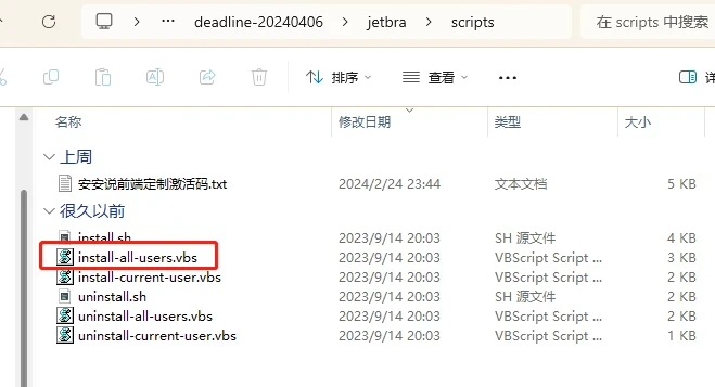 JetBrains激活码(（2024最新）PhpStorm激活成功教程激活2099年激活码教程（含win+mac）)