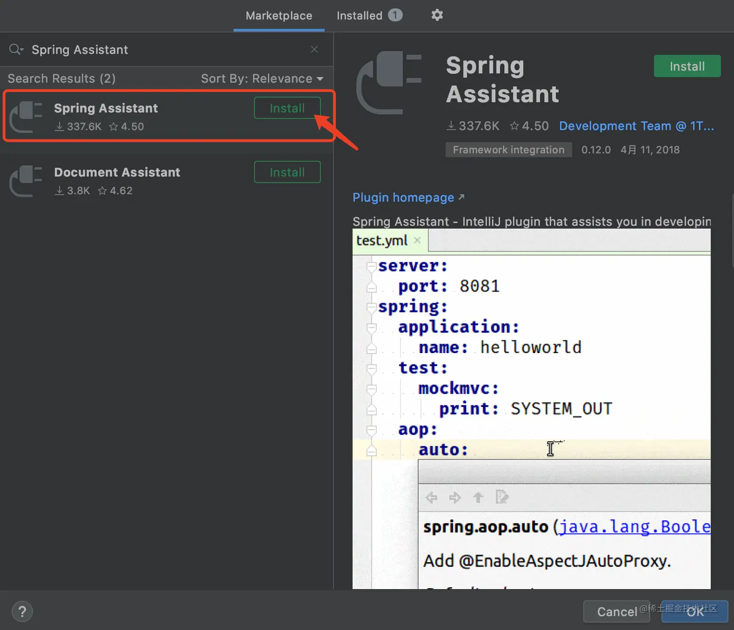 JetBrains激活码(无需激活成功教程，使用IDEA社区版开发Web项目（SpringBoot）)