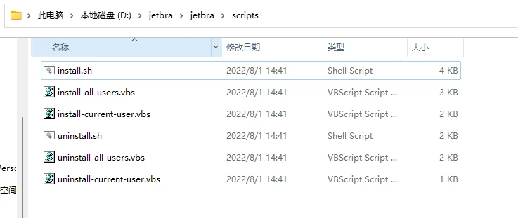 JetBrains激活码(pycharm激活成功教程安装激活2023-06最新教程（附激活成功教程工具及激活码）)