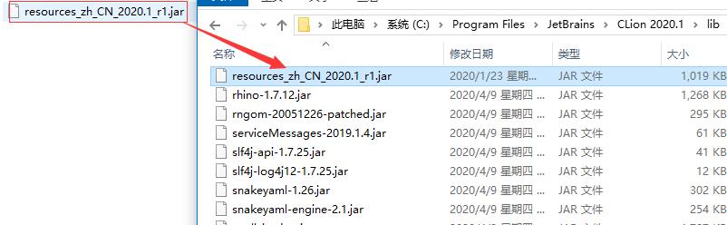 JetBrains激活码(JetBrains CLion 2024.1.3 中文正式免费版(附汉化补丁+安装教程))