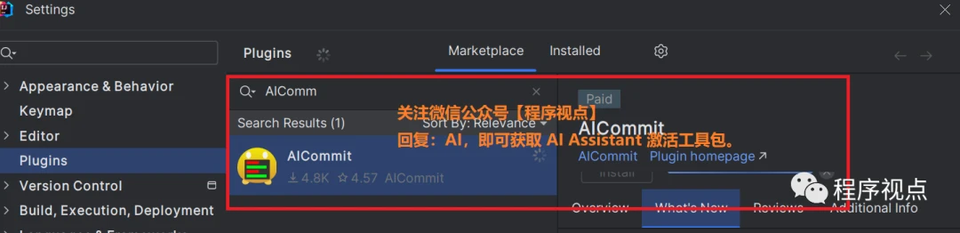 JetBrains激活码(IntelliJ IDEA 2023.3 的 AI Assistant 终于被激活了，但我是这样干的!)