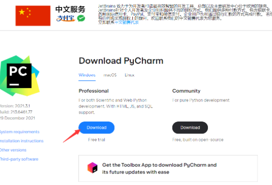 JetBrains激活码(PyCharm的安装注册使用2022版本教程—PyCharm激活码到设置步骤解)