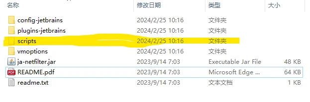 JetBrains激活码(最新 Goland 2023.3 专业版安装与激活(带激活工具激活码))