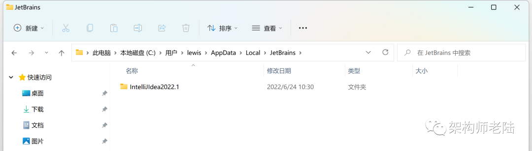 JetBrains激活码(IntelliJ IDEA最新2022.1.3版安装与激活)